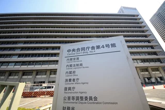 再エネ資料の中国企業ロゴ問題「中国政府からの不当な影響なし」 内閣府公表