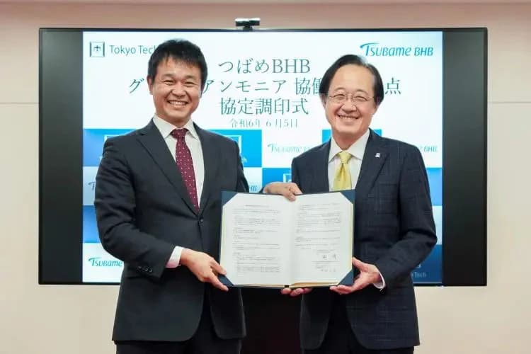 つばめBHBと東工大、グリーンアンモニアで協働研究へ 拠点設置