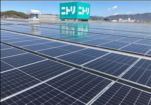 ニトリ、店舗&物流拠点の屋根に太陽光導入 余剰電力はグループに融通
