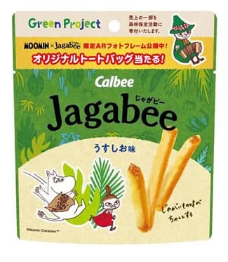 カルビー、石油由来プラ約11%削減の新包装へ キャンペーン皮切りに切替