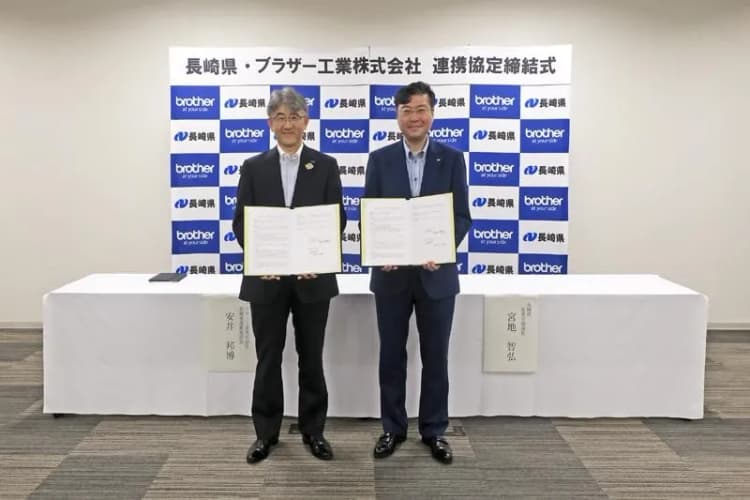 ブラザー工業、長崎県と水素など再エネ分野で連携 協定締結