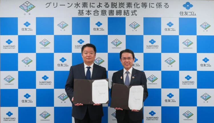 東電EP&住友ゴム、グリーン水素活用「ワンパック」P2Gシステム導入へ