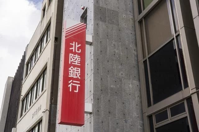 ネクシーズ、地銀の省エネ設備導入支援でCO2削減3万5000tを達成