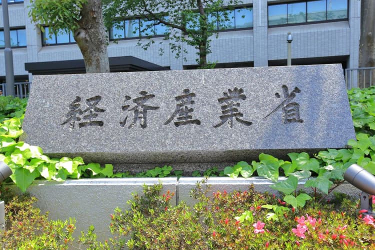 経済安全保障&イノベーション、GX推進強化へ 経産省が組織を大幅改編