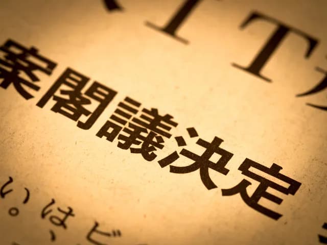 「再資源化事業の高度化」法案が閣議決定 真のCEシステム構築に国が本腰