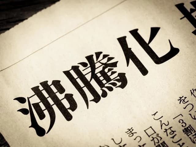 「高温海洋熱波が暑夏に影響及ぼす」 東大・北大らが解明