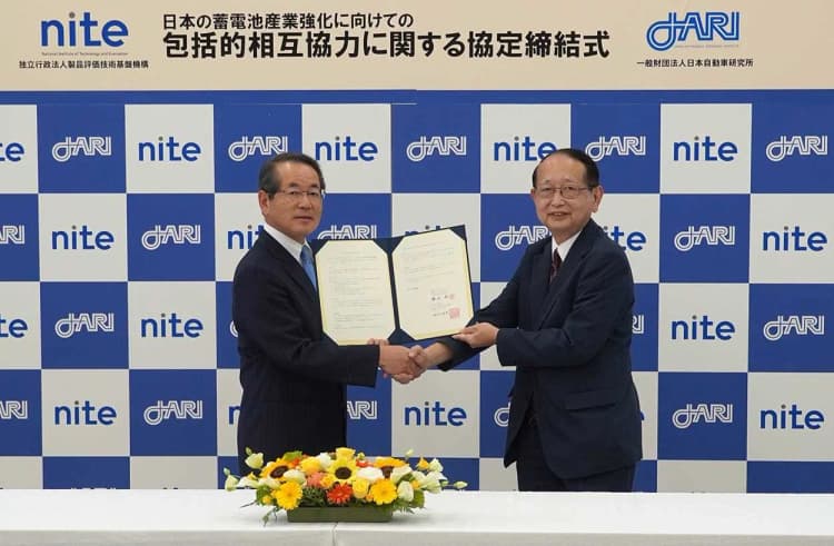 蓄電池の安全評価を標準化へ、定置と車載分野が協定 次世代・中古転用に対応
