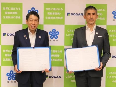 福岡県、北九州・地場企業の脱炭素化事業を支援 投資ファンドと連携