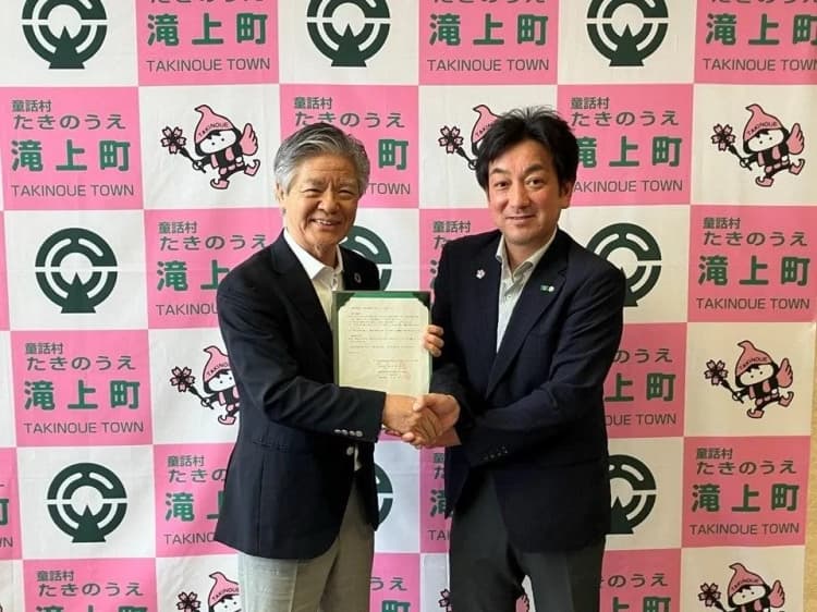 スマートソーラー、北海道滝上町の公共施設に再エネ設備導入 協定締結
