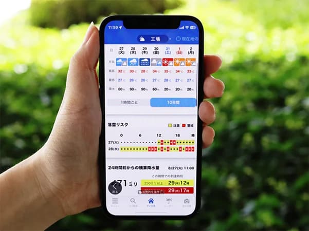 工場30km圏内の落雷や雨風情報を即時通知 ウェザーニューズが開発