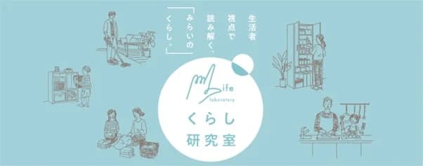 ZEH理解促進で、将来的には家賃上昇も パナソニックホームズ調査