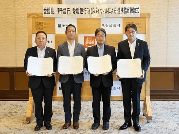 バイウィル、愛媛県とJ-クレジット活用でなどで連携 伊予・愛媛銀も参画