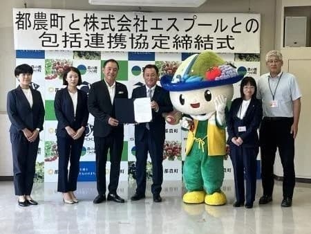 エスプール、宮崎県で8件目の脱炭素化支援 都農町と協定締結