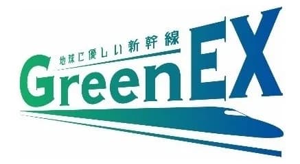 新幹線の出張利用をCO2実質ゼロ化 10月から「東京-鹿児島中央」に拡大