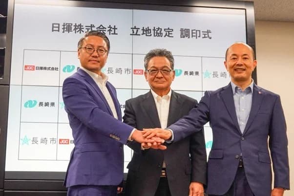 日揮が長崎の新拠点開設で自治体と協定 低炭素関連プラント需要に対応