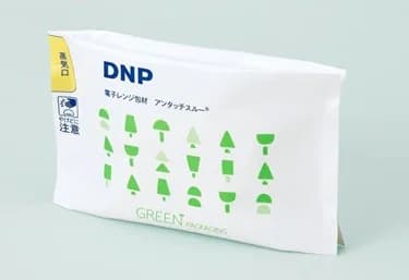 加熱後そのまま喫食が可能に 器になる電子レンジ用パウチを開発、DNP