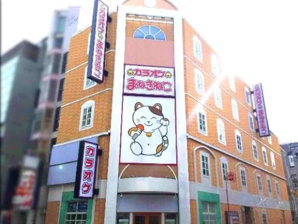 「カラオケまねきねこ」21店舗を再エネ化 オフサイトPPAで太陽光活用