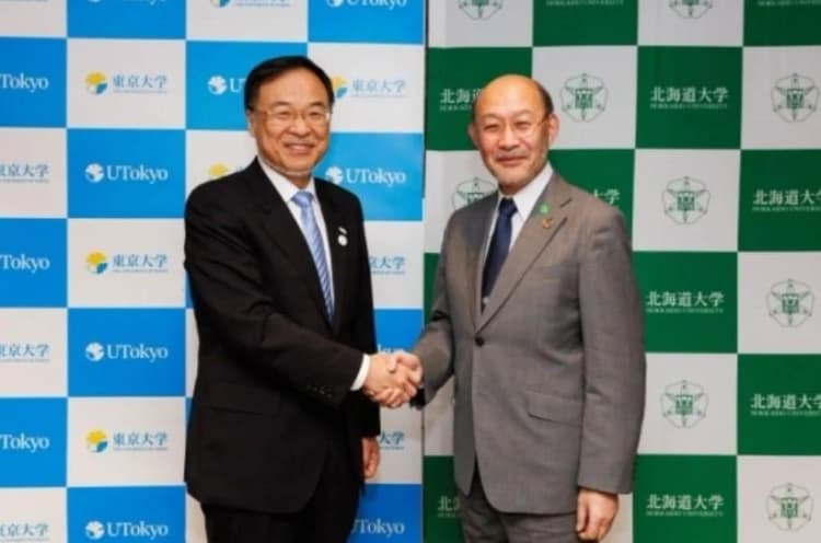 東大と北大、GX推進で連携 保有森林資本を有効活用