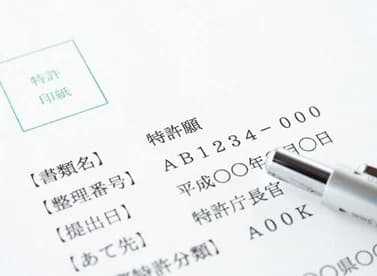ばら積み船による還元鉄の海上輸送を容易化 日本郵船が特許出願