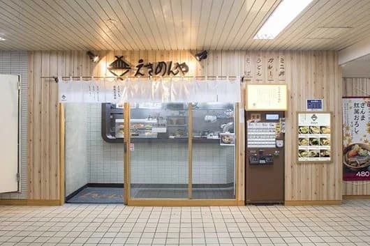 京急電鉄、SAF製造向けに廃食油提供 沿線地域一体で推進