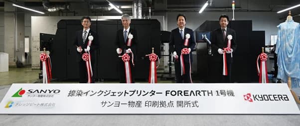 ほぼ水を使用しない京セラ製捺染プリンター、サンヨー物産へ初導入
