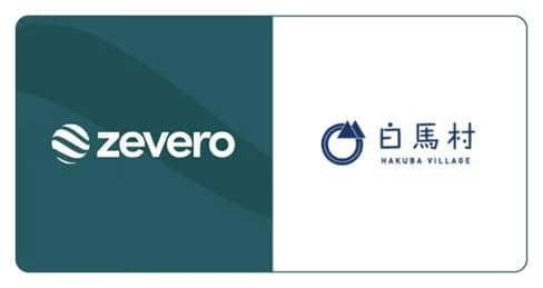 シンガポール事業者、白馬村のCO2削減プラン策定支援 村内で排出量算定