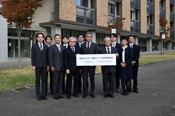 太陽誘電と東北大、高温エネルギー変換デバイスの評価・解析で共同研究へ