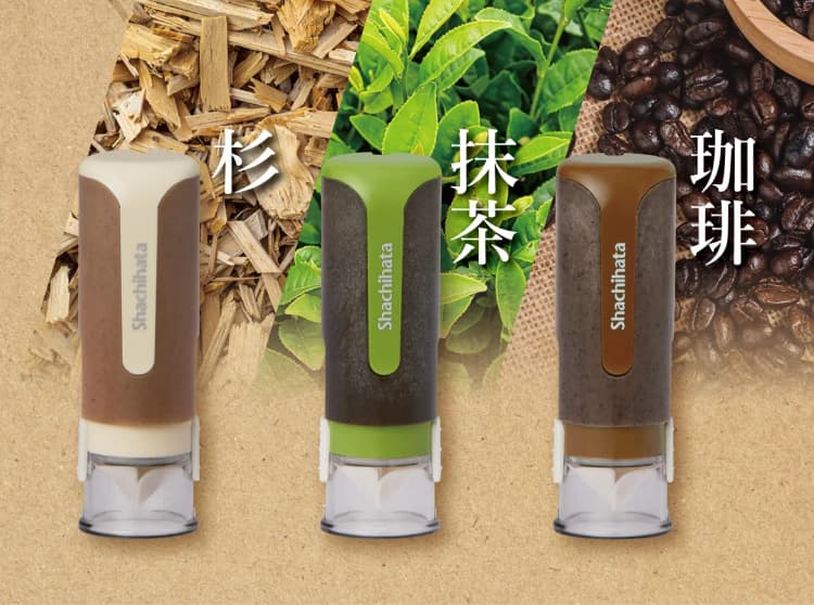 シヤチハタ、杉・茶葉・コーヒーの未利用材を配合したネーム印を1月に発売
