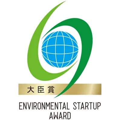 2024年「環境スタートアップ大賞」、低温排熱による熱電発電に大臣賞