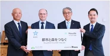 マニュライフ生命、和歌山県田辺市で森林保全プロジェクト開始