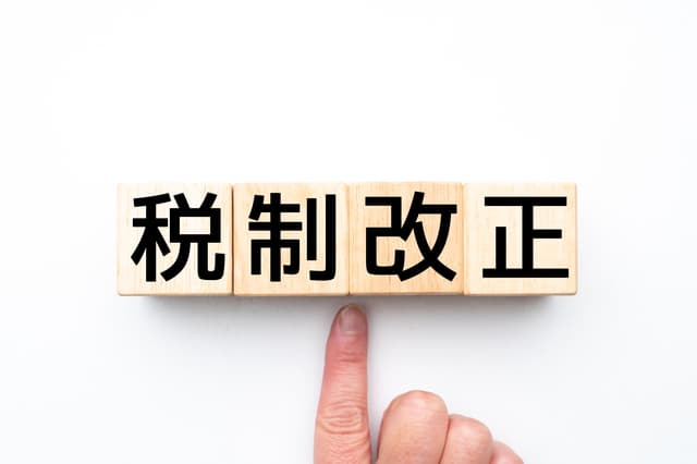 中小企業必見 2025年税制改正で変わる税制の概要と対策