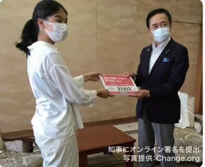 第1回かながわ脱炭素大賞、県立高への再エネ導入を後押した個人などが受賞