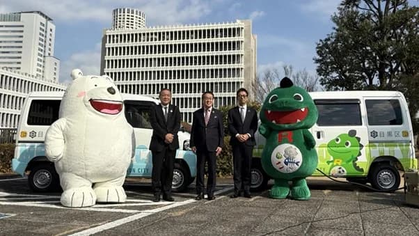 日産と日産東京販売、目黒区とEV利用に関する協定締結