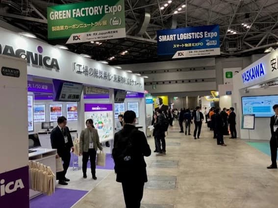 製造業大展示会、進まぬ中小の脱炭素化を後押し 支援ツールに注力