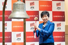 東京都でグリーン水素取引が本格始動 記念セレモニー開催