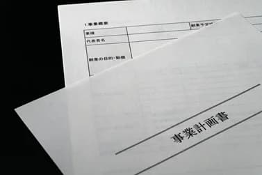 中部電力とエネチェンジ、EV充電事業の合弁会社設立 3月事業開始