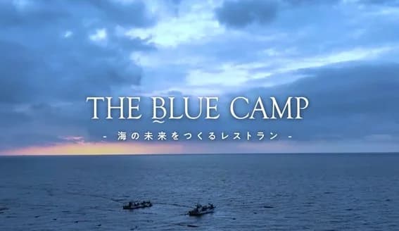 「サステナアワード2024」 食・農林水産業の未来へつなぐ活動動画を表彰