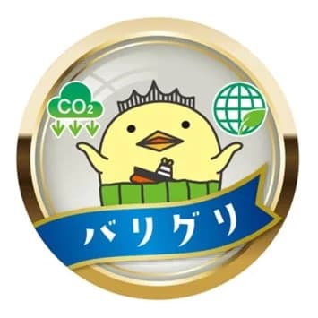 「今治モデル」を構築 地域ぐるみで脱炭素加速 育成プログラムで担い手支援