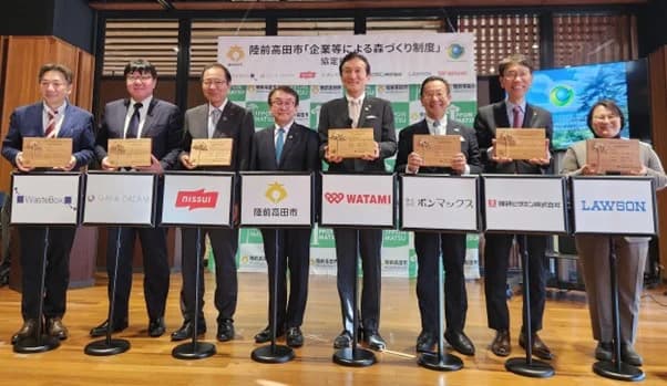 ニッスイ・ローソンら7社、陸前高田市で森林保全活動を開始