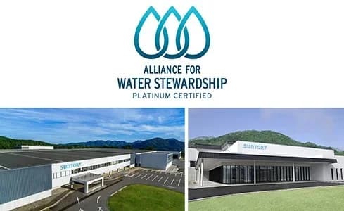 サントリー天然水の2工場、水管理のグローバル認証AWSで最高位を取得