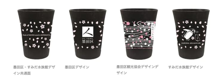 アサヒ、伐採された桜の木をタンブラー素材に再利用 墨田区と連携