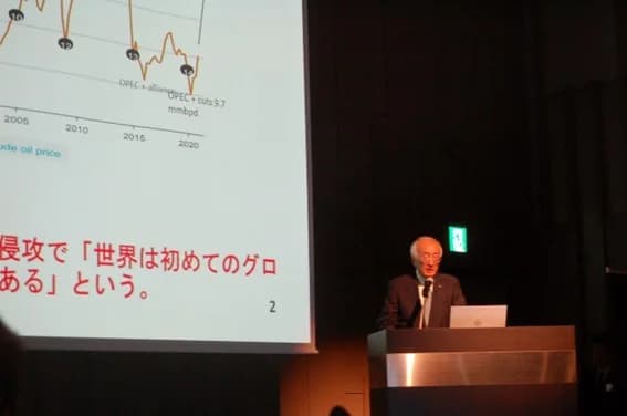 エネルギー情勢・ペロブスカイトの現状分析、グローバルカンファレンス最終日