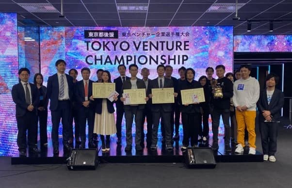 「東京ベンチャー企業選手権大会」、都知事賞にSPACECOOLなど