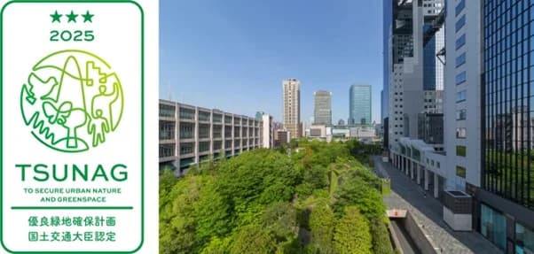 国交省「TSUNAG」初認定14件 積水ハウス等10事業最高ランク取得
