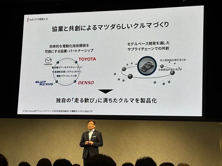 マツダの「ライトアセット戦略」とは?