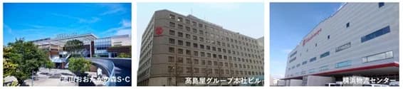 髙島屋、本社ビルなど3施設を100%再エネ化 CO2年間約1万t削減