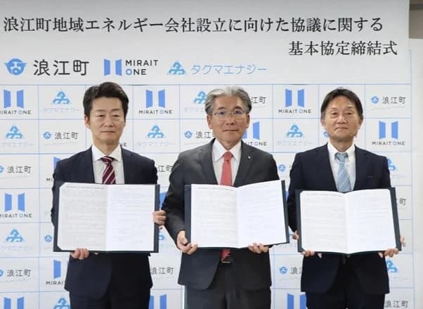 福島・浪江町で再エネの地産地消へ 地域エネルギー会社設立に向け協議開始