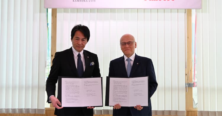 アミタ、亀岡市とサーキュラーエコノミー推進で連携 同社回収スキーム活用