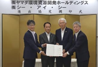 ヤマダ、家電リユース事業強化 回収から発電・処理まで一括提供