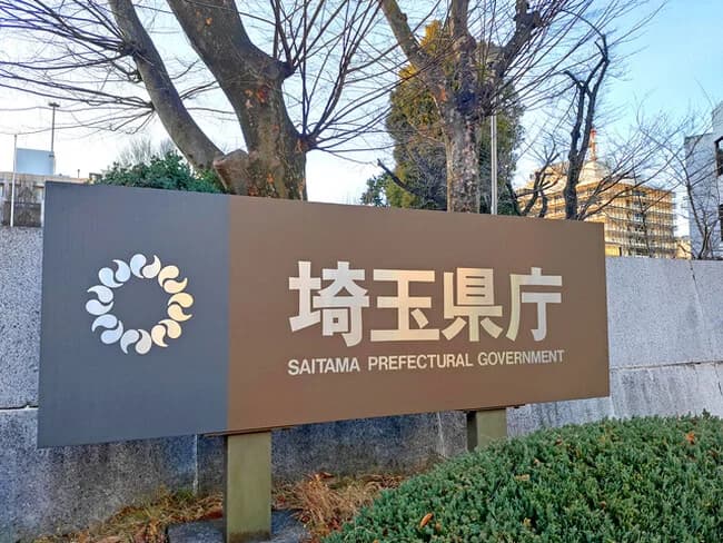 埼玉県、使用済みリチウムイオン電池の収集実証 24年度結果を公表